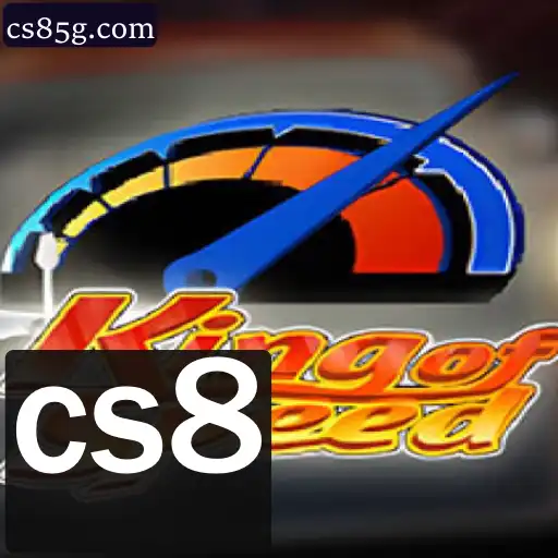 KingofSpeed: Um Mergulho Acelerado no Mundo das Corridas Virtuais