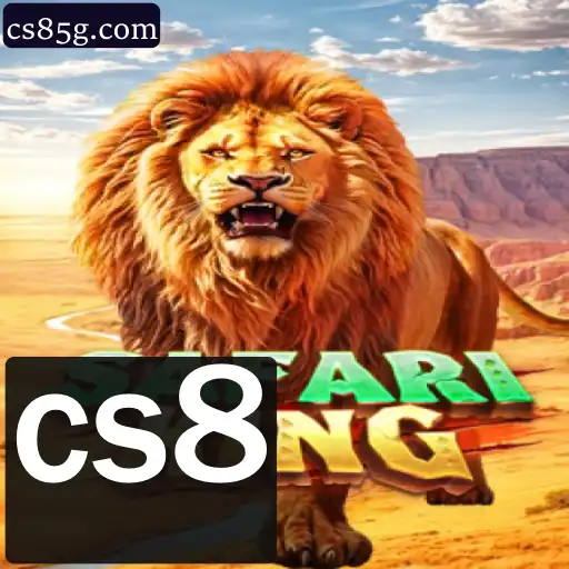 SafariKing: Explorando o Mundo Emocionante do Jogo de Aventura