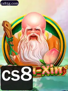 Descubra o Fascinante Mundo do Jogo ShouXin